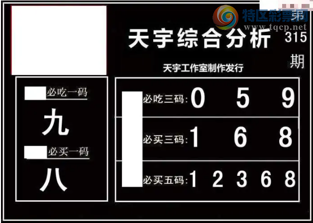 [3D] 25315ڣ803ա40 / :ѩ / ID:1168338