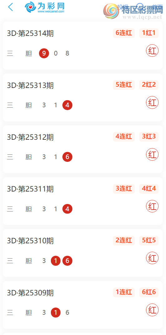 [3D] 25315ڣ֮ƶɱ㲥6728 / :֮ / ID:1168029