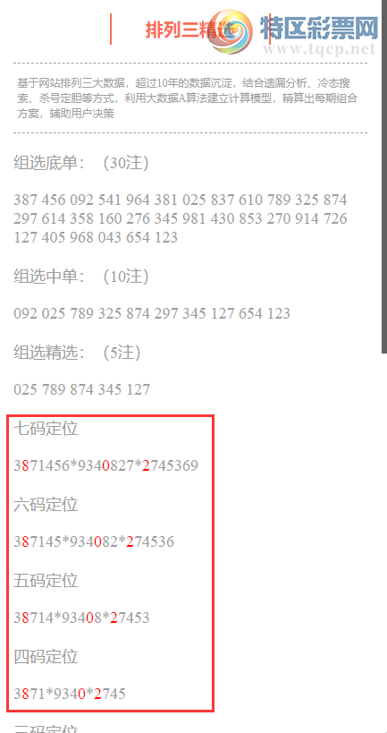 [������] 25315�ڣ����������ֲ�ͳ����ˮ��������죪0����9���죩�����붨λ��802737 / ����:�ͷ�-С�� / ����ID:1168350