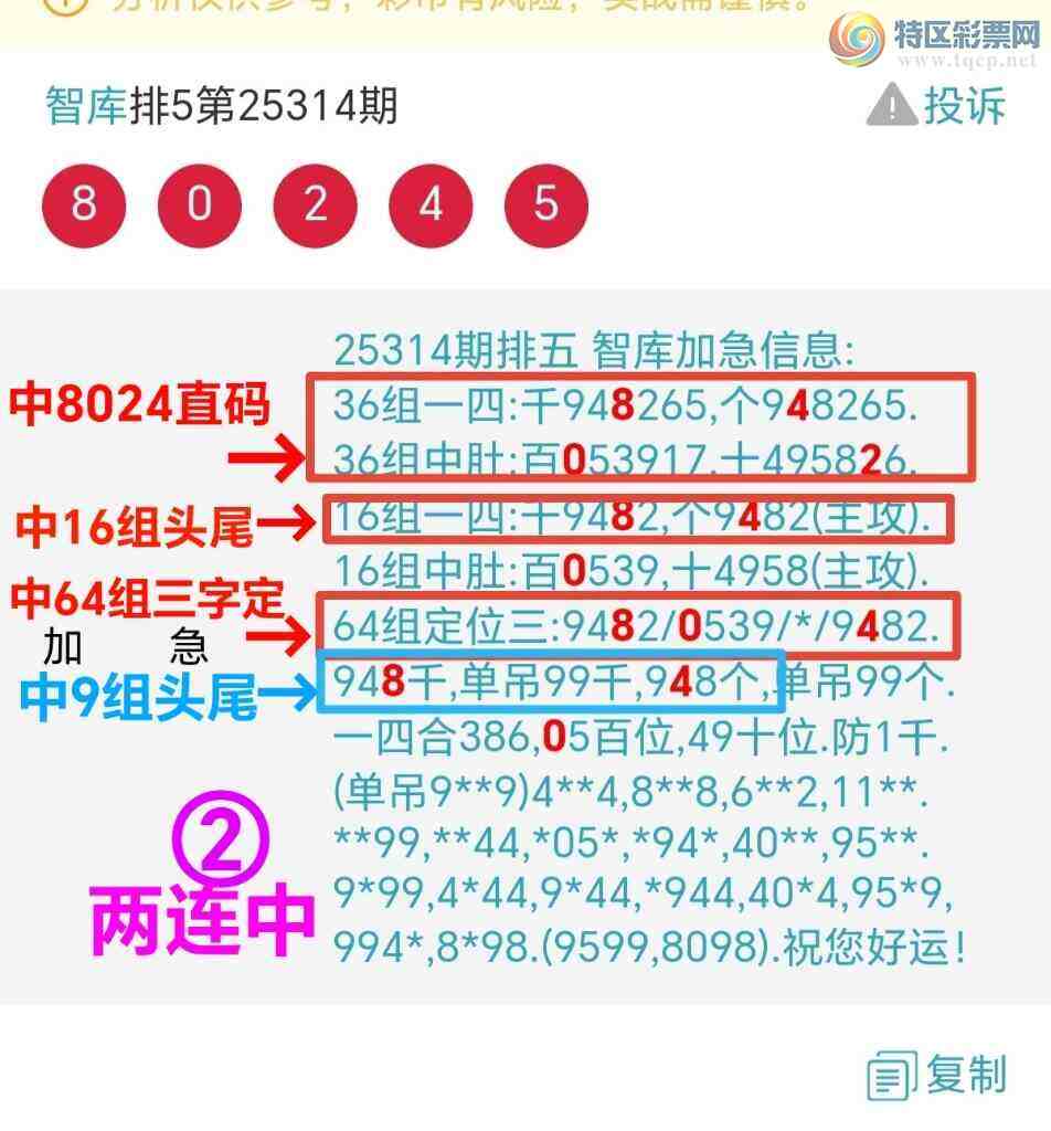 [������] 25316��:��ϲ�ǿ�Ӽ�������ֱ���9736������{ͼ��}29 / ����:��@�� / ����ID:1168369