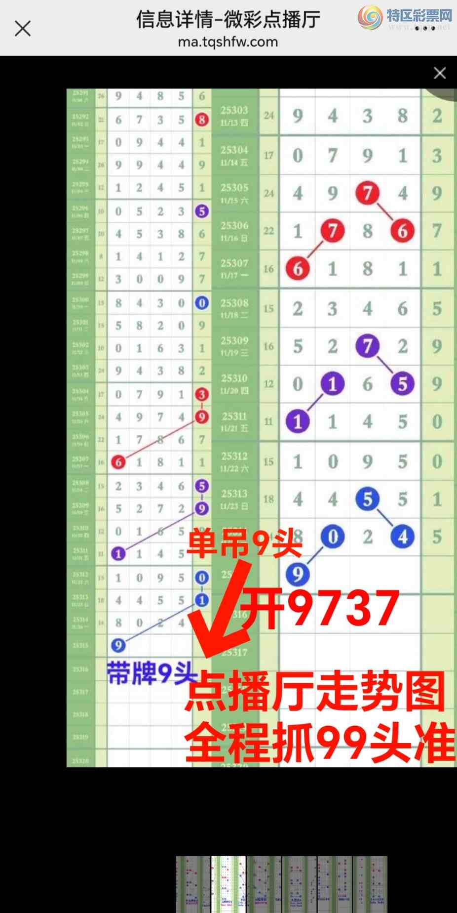 [������] 25316��:��ϲ�ǿ�Ӽ�������ֱ���9736������{ͼ��}507 / ����:��@�� / ����ID:1168369