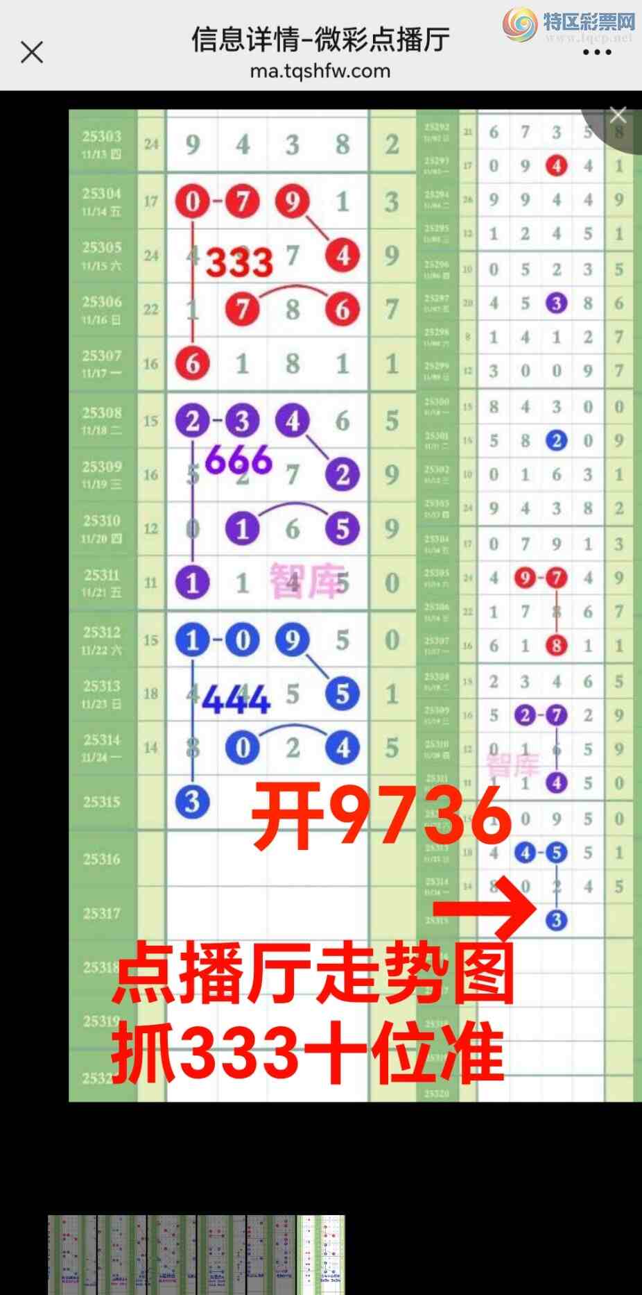 [������] 25316��:��ϲ�ǿ�Ӽ�������ֱ���9736������{ͼ��}24 / ����:��@�� / ����ID:1168369