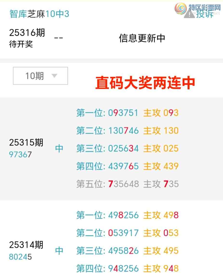 [������] 25316��:��ϲ�ǿ�Ӽ�������ֱ���9736������{ͼ��}300 / ����:��@�� / ����ID:1168369