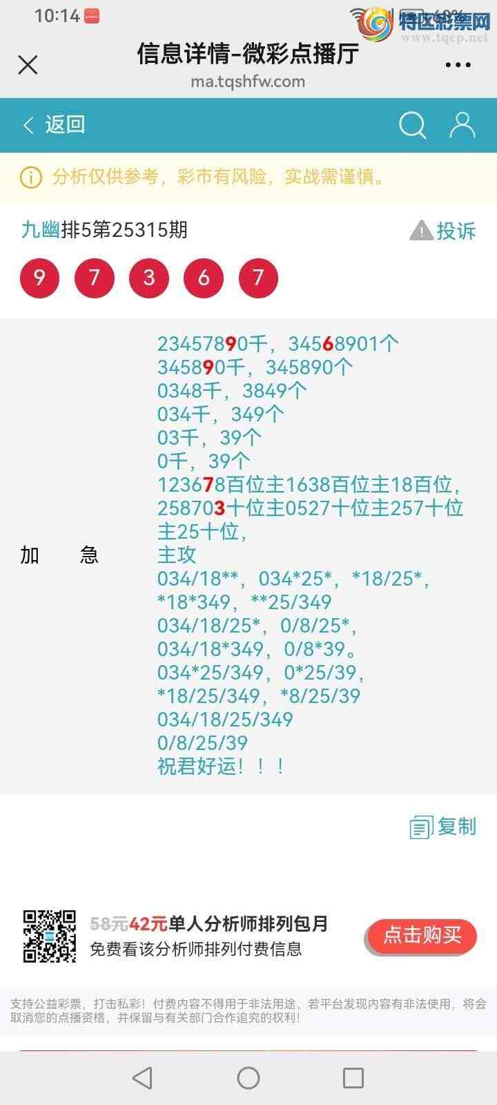 [] 25316ڣĹ883 / : / ID:1168370