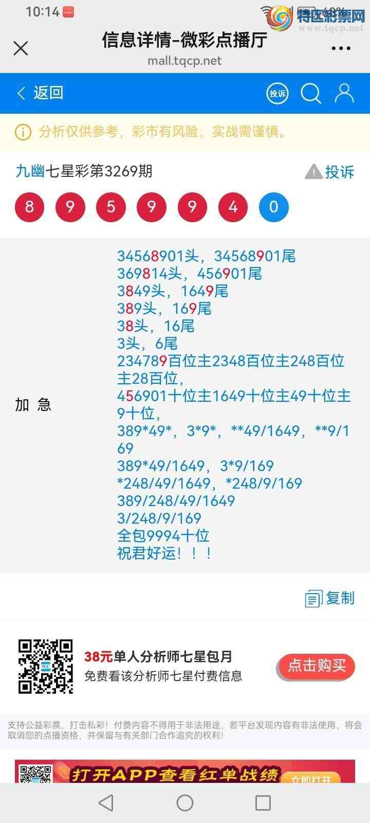 [] 25316ڣĹ852 / : / ID:1168370