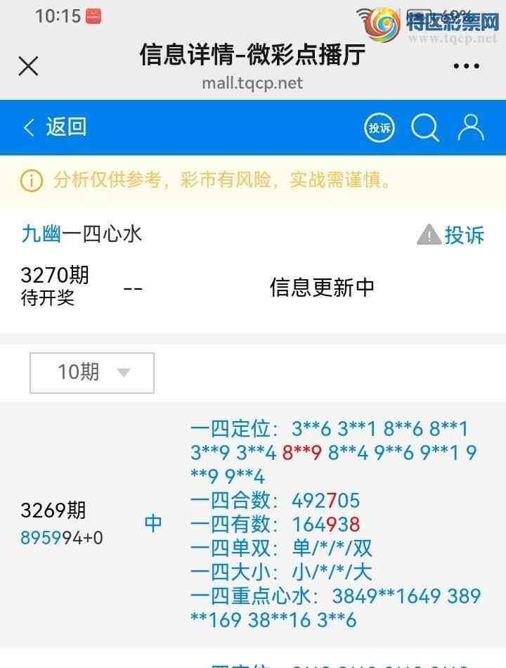 [] 25316ڣĹ773 / : / ID:1168370