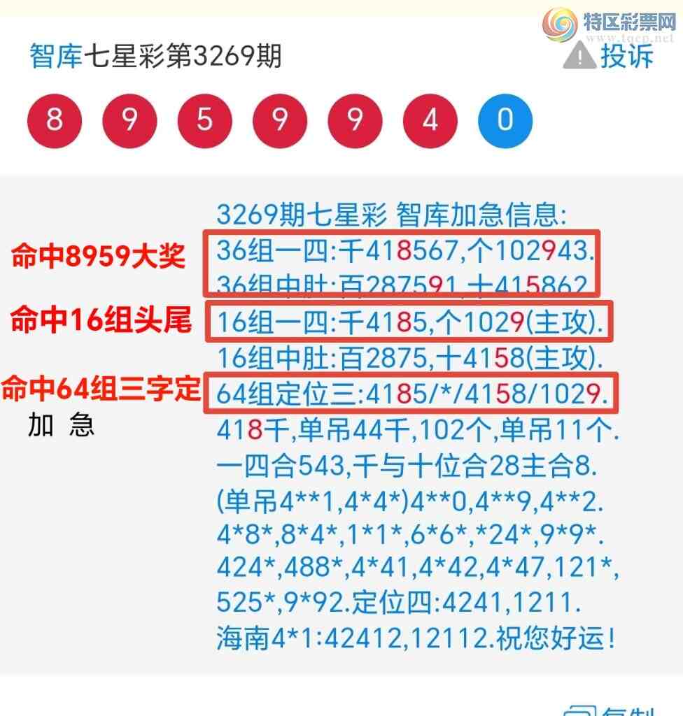 [������] 25316��:��ϲ�ǿ�Ӽ�������ֱ���9736������{ͼ��}112 / ����:��@�� / ����ID:1168369