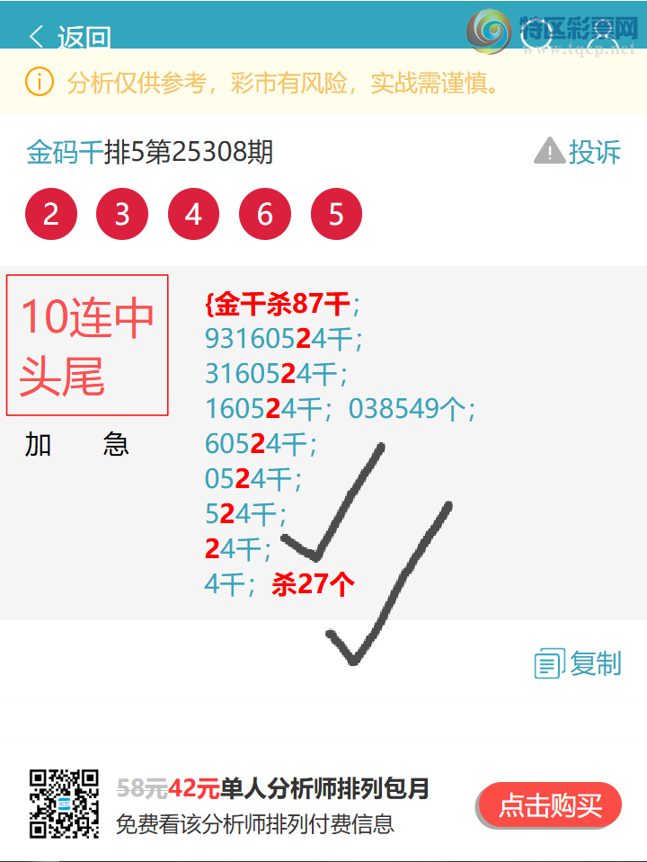 [] 25316: ͷβ ɹн3ͷ... ͼ]901 / :ͷ / ID:1168430