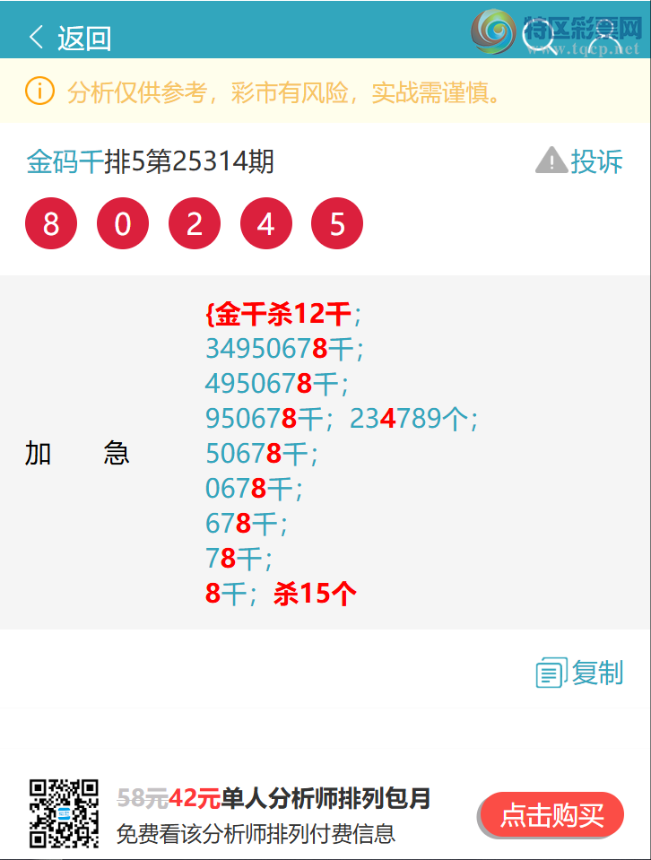 [] 25316: ͷβ ɹн3ͷ... ͼ]490 / :ͷ / ID:1168430