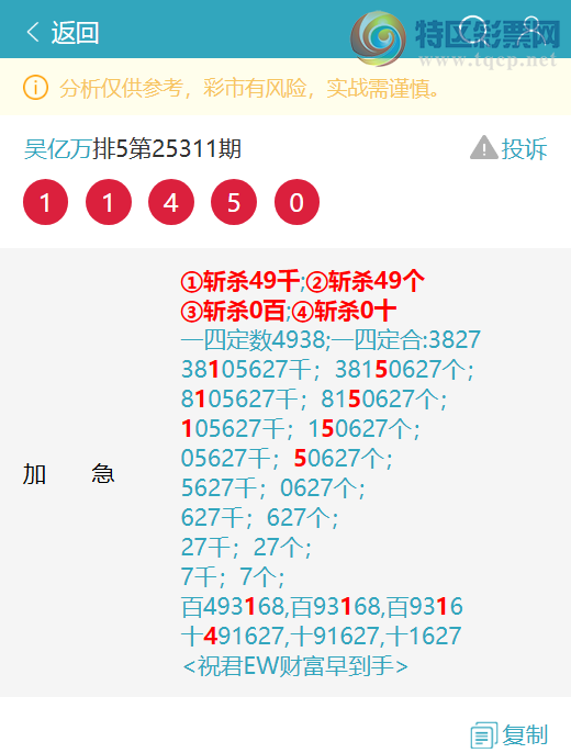 [] 25316ڣ:.9736, 8024,1145,0X65,2346ͼ]23 / : / ID:1168439