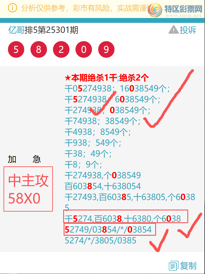 [] 25316: 9X36,8X24,44X5,1095,11X5,0165ͼ]15 / :ڸ / ID:1168442