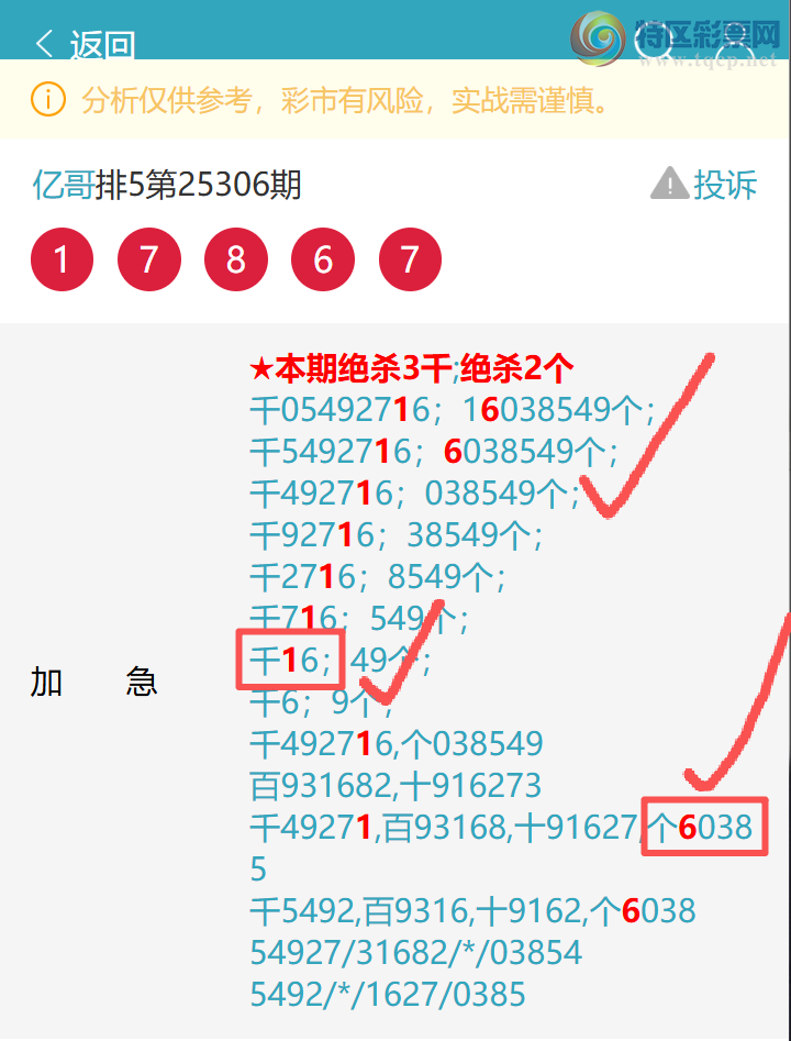 [] 25316: 9X36,8X24,44X5,1095,11X5,0165ͼ]994 / :ڸ / ID:1168442