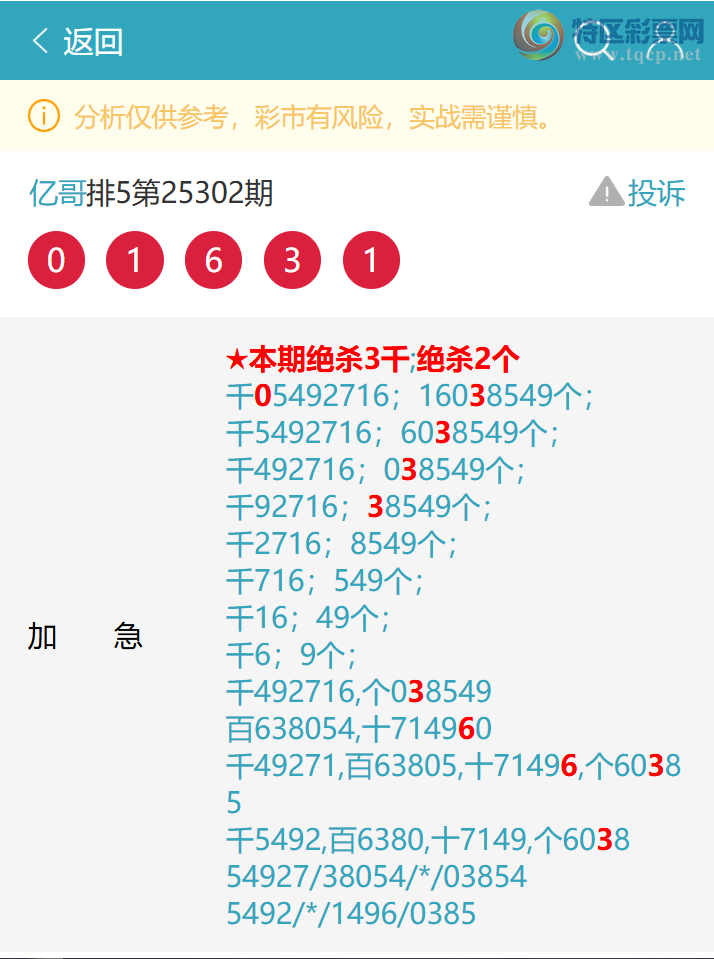 [] 25316: 9X36,8X24,44X5,1095,11X5,0165ͼ]665 / :ڸ / ID:1168442