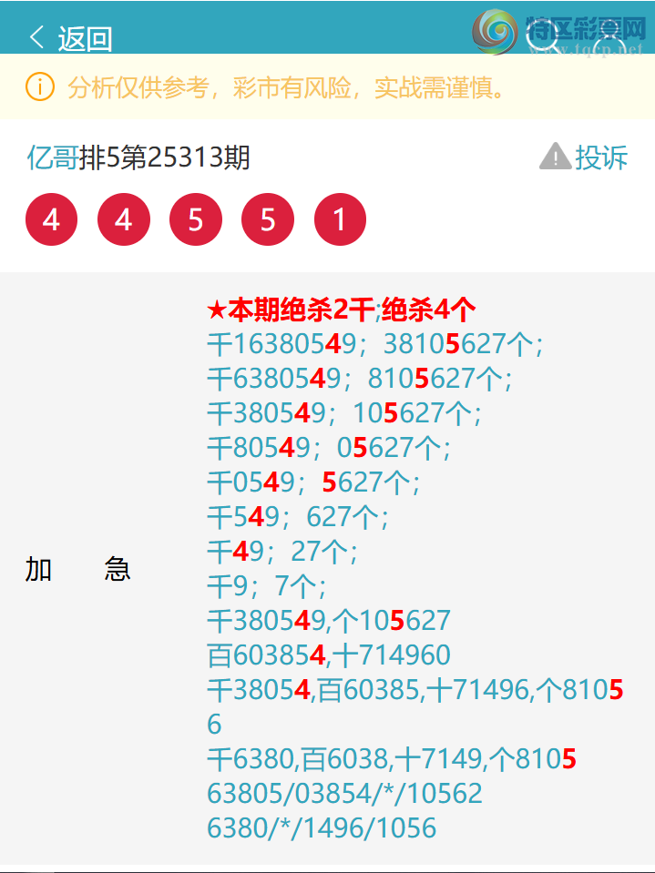 [] 25316: 9X36,8X24,44X5,1095,11X5,0165ͼ]722 / :ڸ / ID:1168442