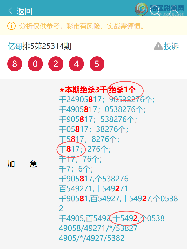 [] 25316: 9X36,8X24,44X5,1095,11X5,0165ͼ]276 / :ڸ / ID:1168442