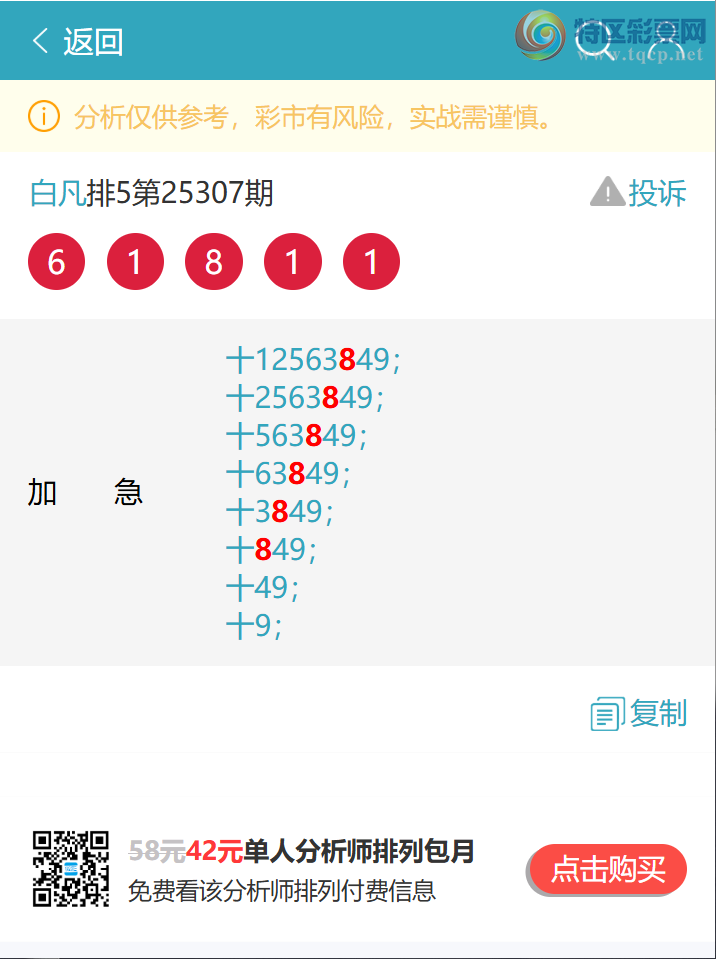 [] 25316:OKʮλ: 2OK,4OK,4OK, 2OK,2OK,3OK,2OKͼ]787 / :׷ / ID:1168445