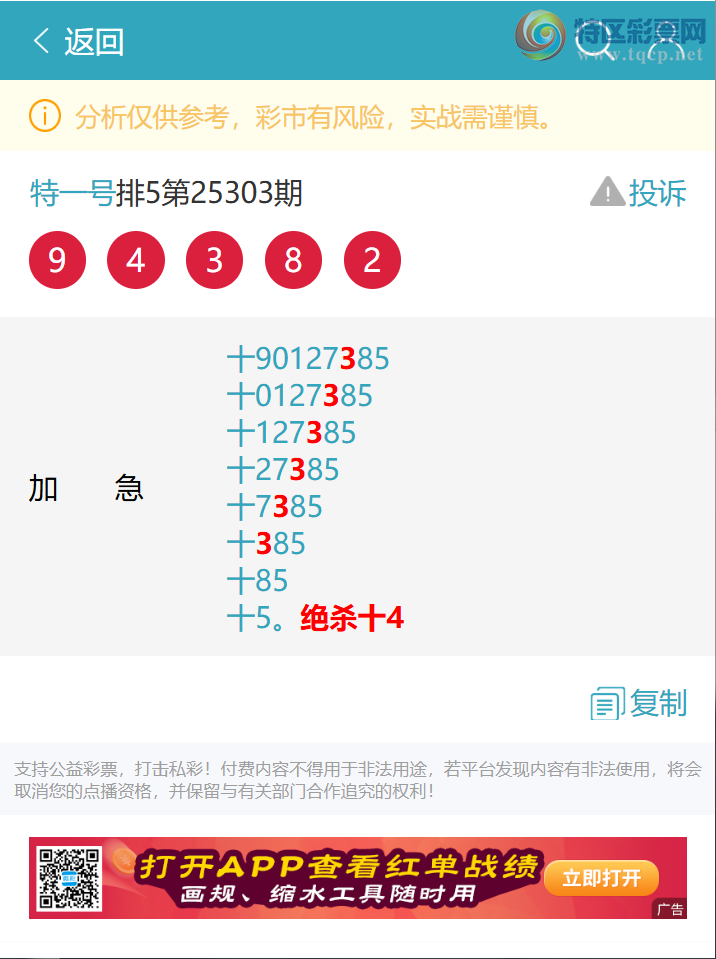 [] 25316:ʮλ: 2,2,3,2,2,1,1Сͼ]140 / :һ / ID:1168447