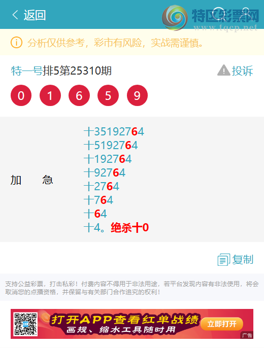 [] 25316:ʮλ: 2,2,3,2,2,1,1Сͼ]305 / :һ / ID:1168447