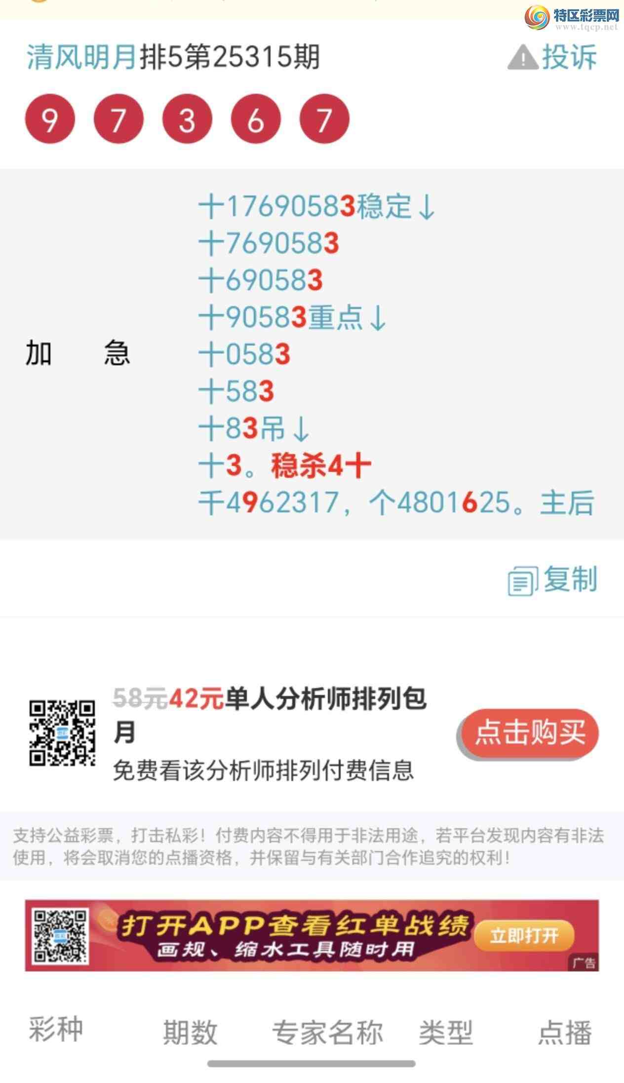 [] 25316ڣȶλʮ죡ֶн²οͶ41 / :~~ / ID:1168452