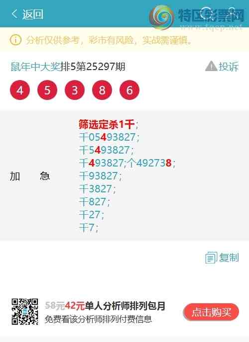 [] 25316ڣͷβ9XX6,һ9ͷͼ桿542 / :д / ID:1168554