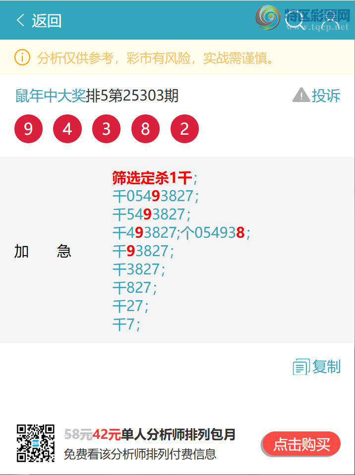 [] 25316ڣͷβ9XX6,һ9ͷͼ桿102 / :д / ID:1168554