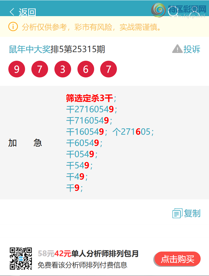 [] 25316ڣͷβ9XX6,һ9ͷͼ桿540 / :д / ID:1168554