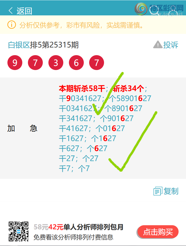 [] 25316ڣ׽ͷβ.:Ԥ9XX6ףѡͼ桿886 / : / ID:1168556