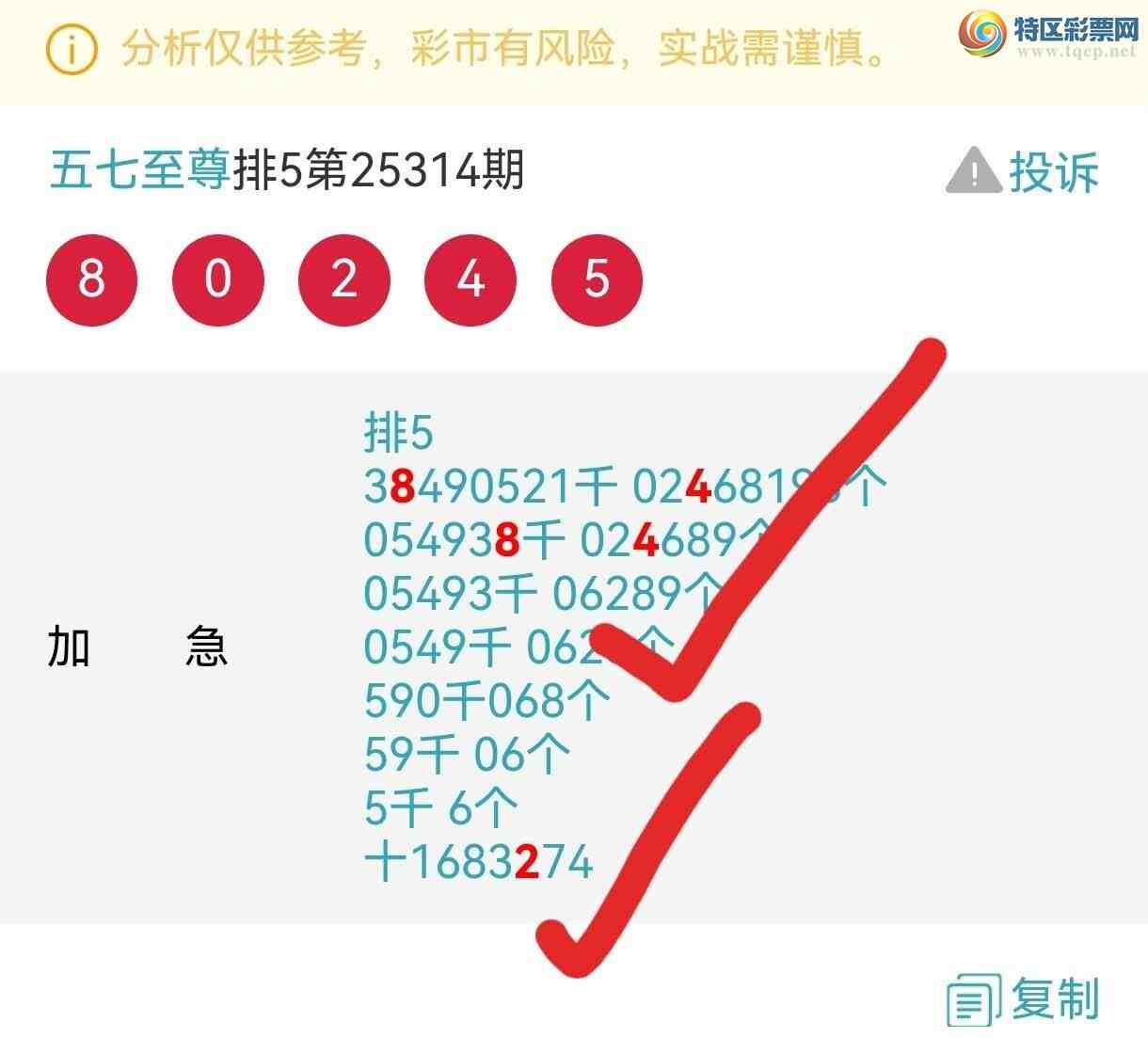 [] 25316ڣֳɹ9XX6Ӽͷβ׼313 / : / ID:1168678