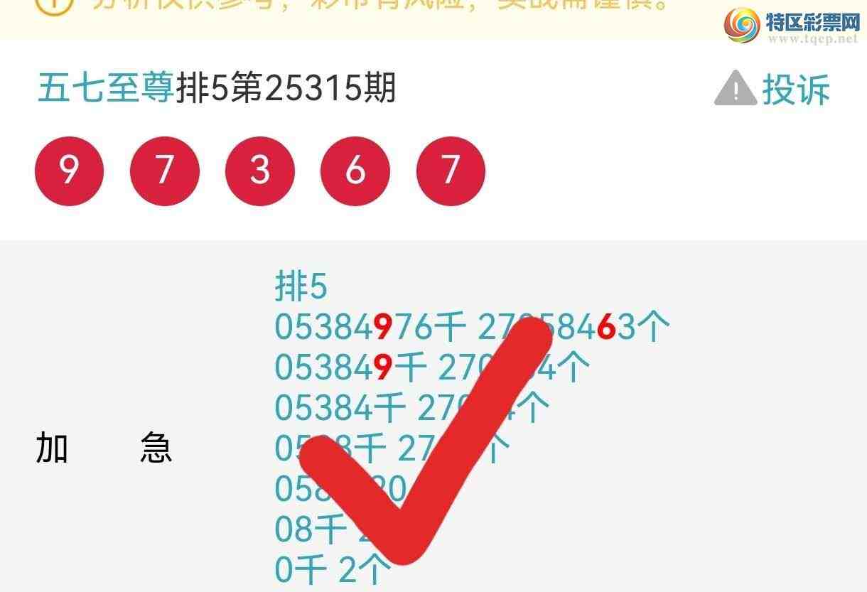 [] 25316ڣֳɹ9XX6Ӽͷβ׼3258 / : / ID:1168678