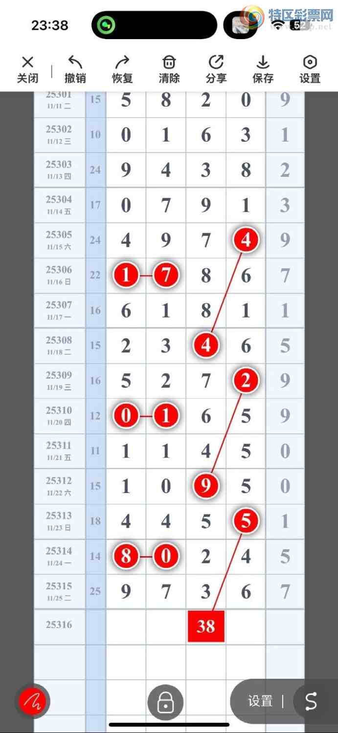 [] 25316ڣͷͷ28861ˢ¼¼ͼ桿308 / :ͷβɽ / ID:1168401