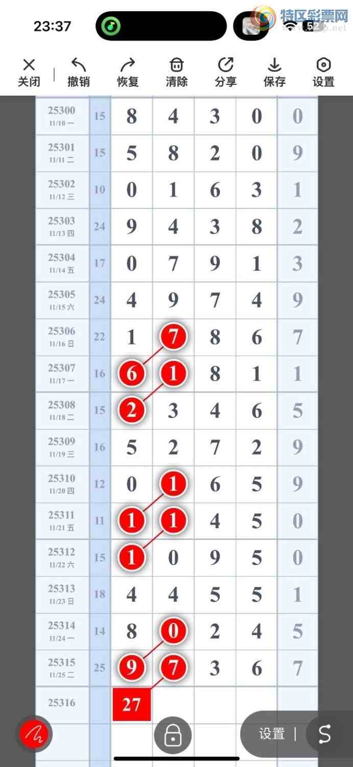 [] 25316ڣ룬βʵβص٣25841ͼ桿441 / :ϵβ / ID:1168404