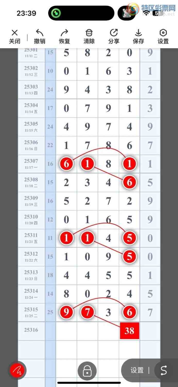 [] 25316ڣ룬βʵβص٣25841ͼ桿297 / :ϵβ / ID:1168404
