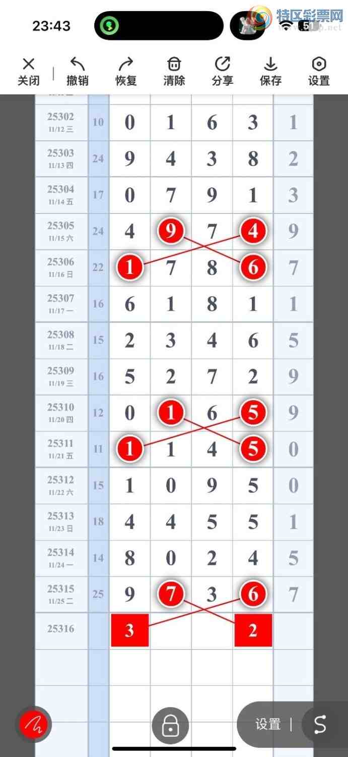 [] 25316ڣˣɱ룬ץ֥飬OKͼ桿81 / :- / ID:1168407