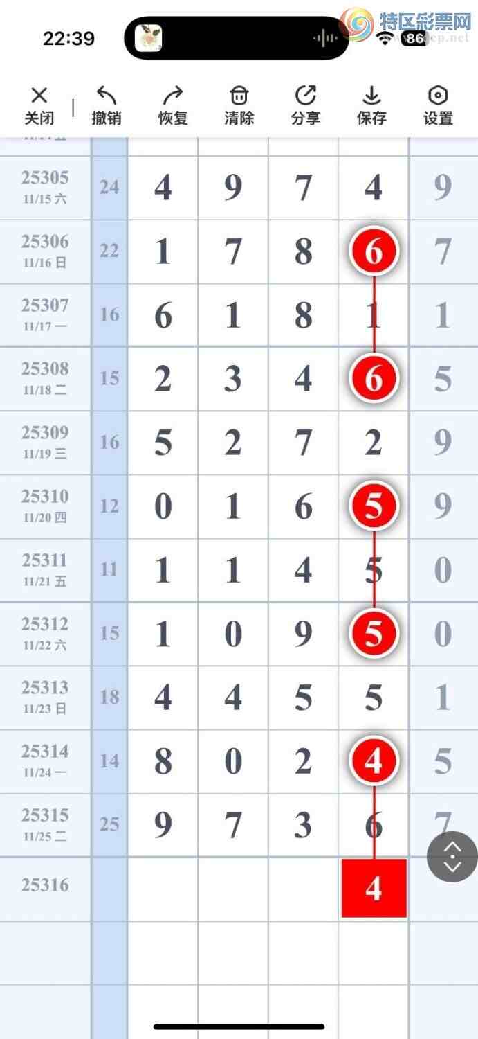 [] 25316ڣ峬ץβƯβ205176ڣͼ桿173 / : / ID:1168410