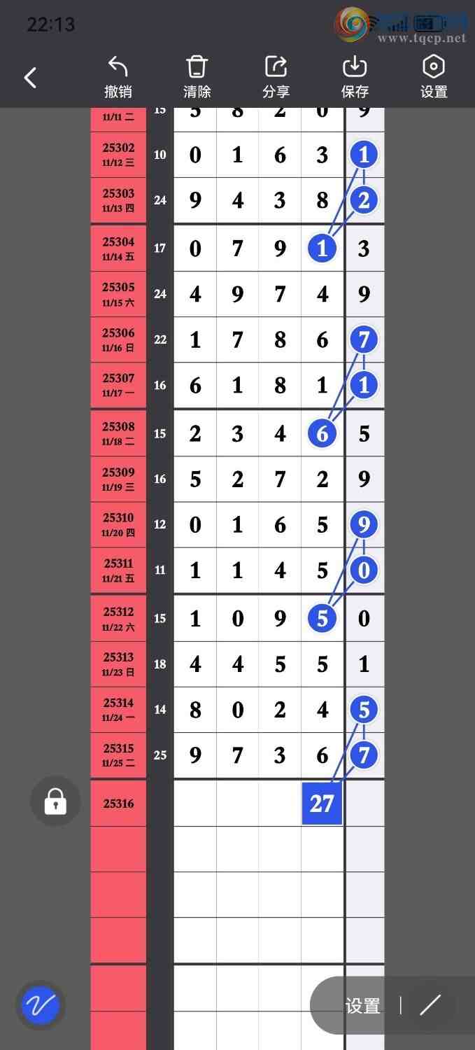 [] 25316ڣѡͷץͷݣ222ڴ38ڣͼ桿277 / :Ŵʦ / ID:1168412