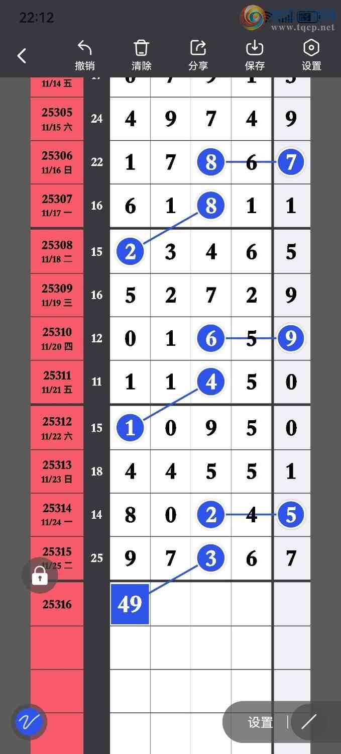 [] 25316ڣѡͷץͷݣ222ڴ38ڣͼ桿708 / :Ŵʦ / ID:1168412