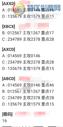 [] 25316ڣͷβжϡͼ桿722 / :2019 / ID:1168719