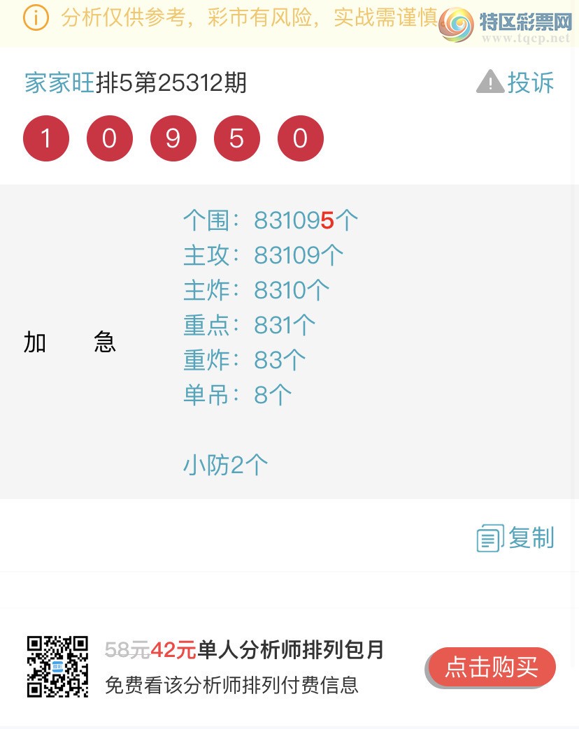 [������] 25316�ڣ�����ɱһ��β���㲥���Ӽ�����β ������6β���Ҽ�������Ʒ92 / ����:�Ҽ��� / ����ID:1168771