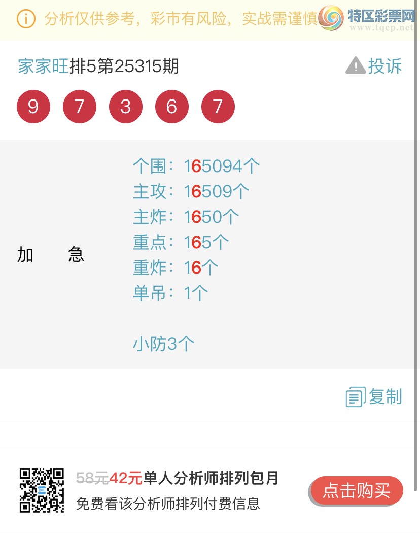 [������] 25316�ڣ�����ɱһ��β���㲥���Ӽ�����β ������6β���Ҽ�������Ʒ821 / ����:�Ҽ��� / ����ID:1168771