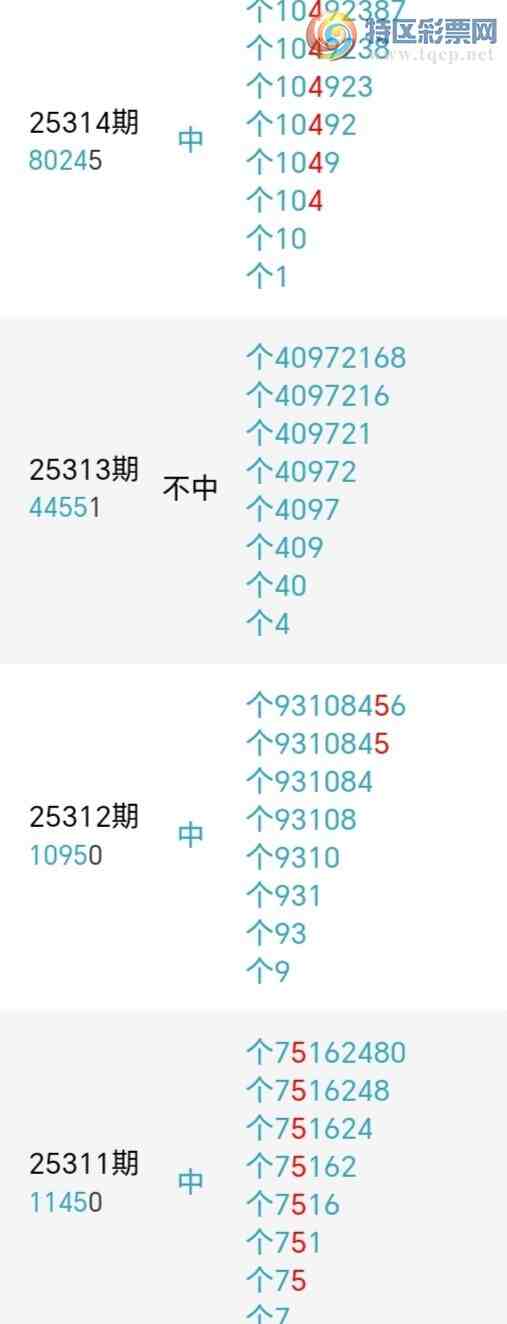 [] 25316ڣǧβ82019ڡͼ桿725 / :ǧ / ID:1168776