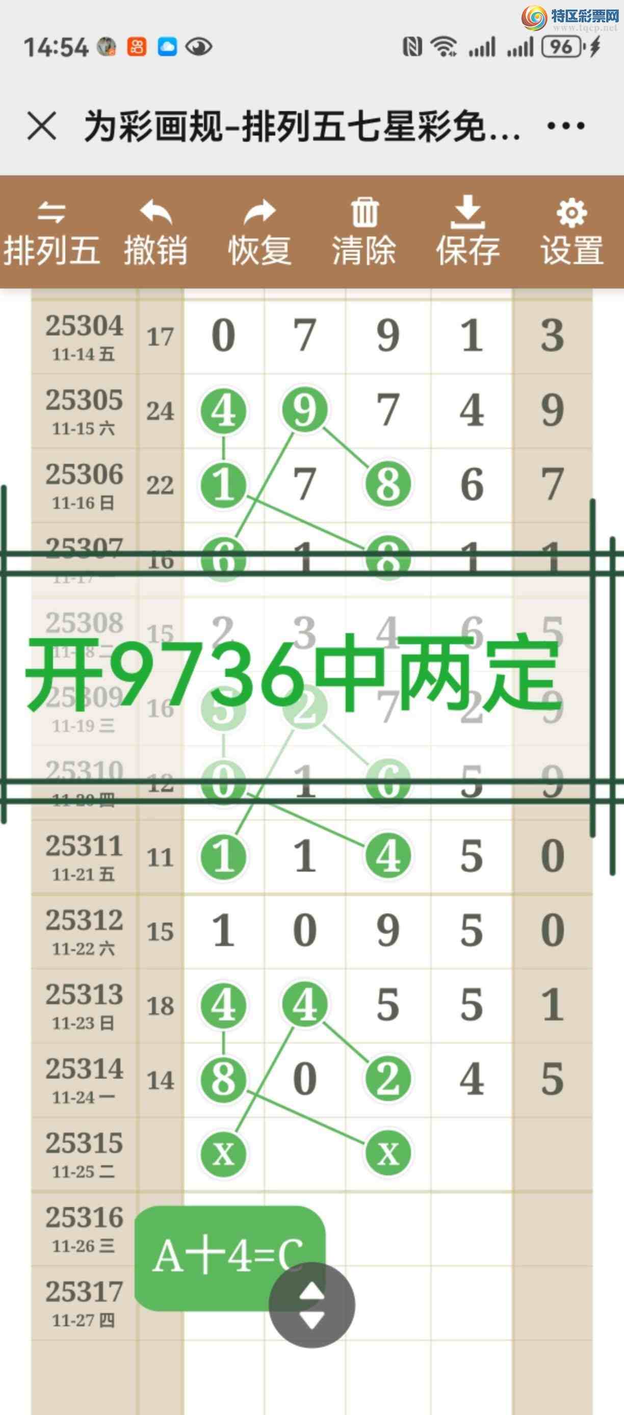 [������] 25316�ڣ�����ֱ���֡����þ��ò�����868 / ����:����֮�� / ����ID:1168812