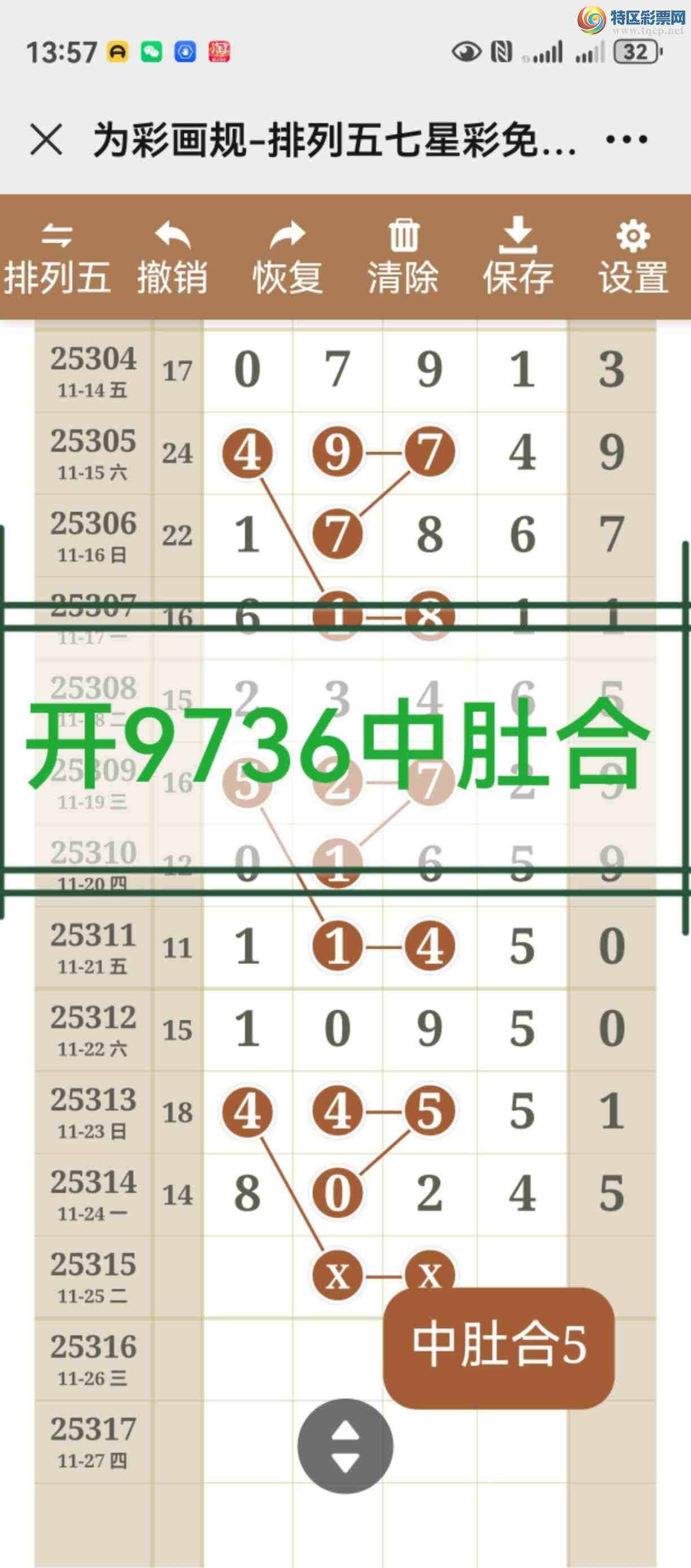 [������] 25316�ڣ�����ֱ���֡����þ��ò�����455 / ����:����֮�� / ����ID:1168812