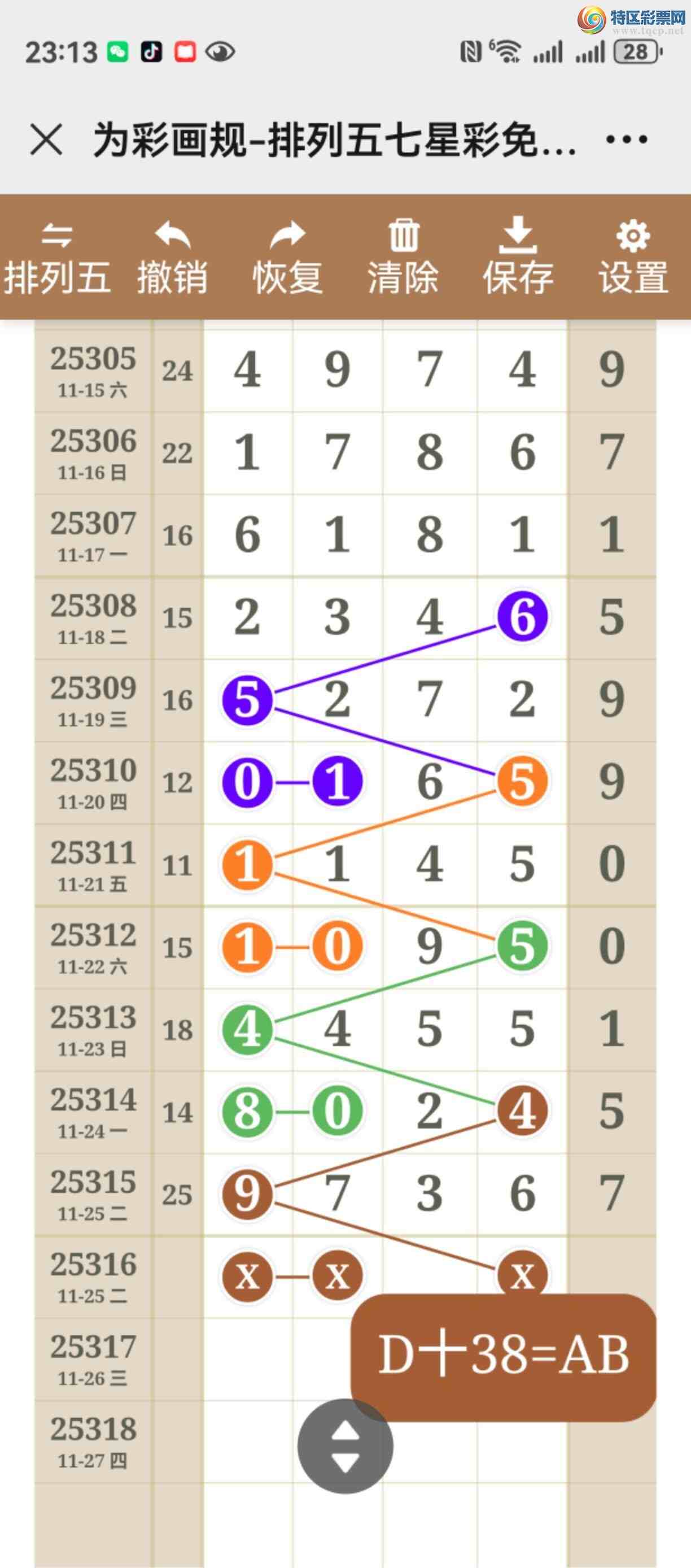 [������] 25316�ڣ�����ֱ���֡����þ��ò�����385 / ����:����֮�� / ����ID:1168812