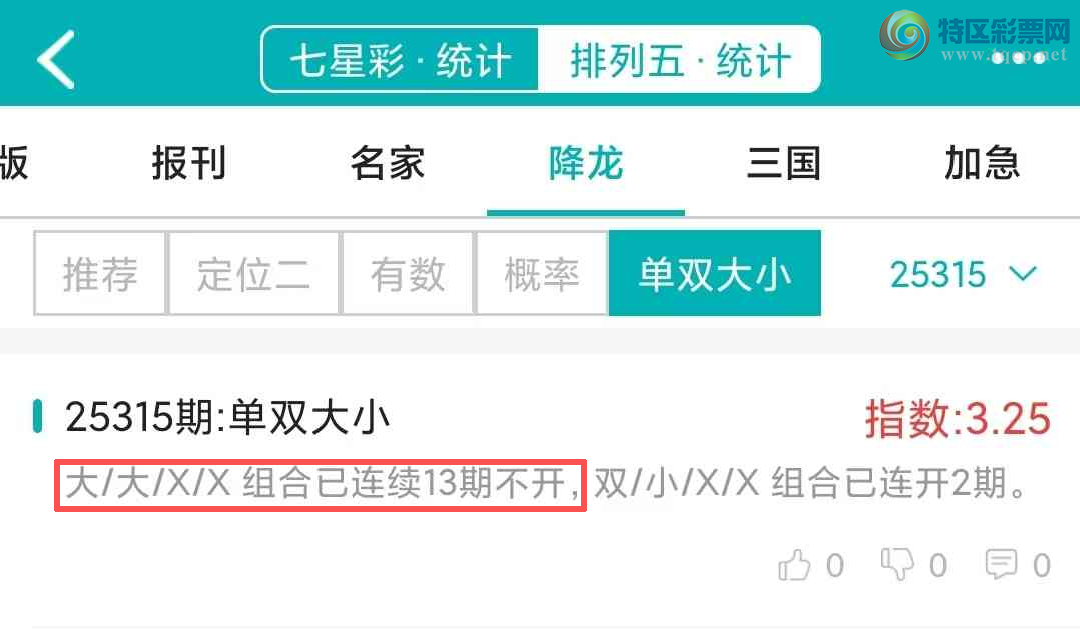 [] 25316ڣͳơ彵ͳƸ12У򽱾΢ʵ㲥773 / :ͷ-С / ID:1168852