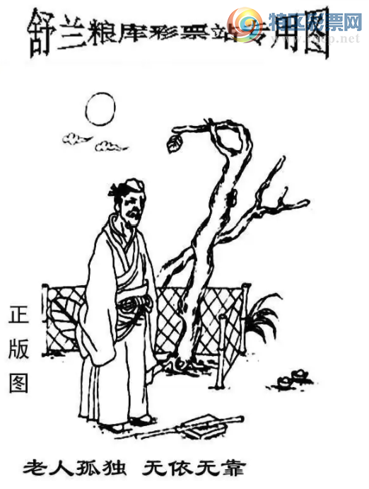 [����3D] 25316�ڣ�����ͼ�ղο������ա�157 / ����:��ˮ���� / ����ID:1168855