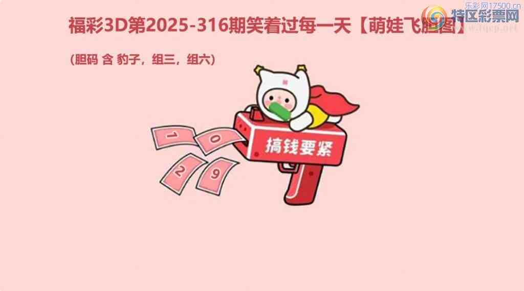 [3D] 25316ڣԹõͼա564 / :ǿƼ / ID:1168861