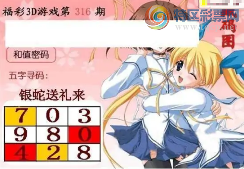 [����3D] 25315�ڣ������ο�2036+9587+1203�����ա�717 / ����:�¸���ǰ_ / ����ID:1168872