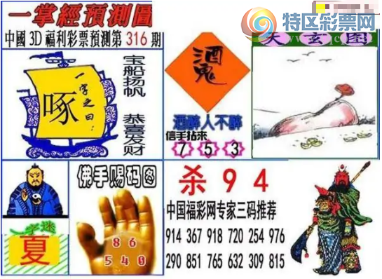 [����3D] 25315�ڣ������ο�2036+9587+1203�����ա�210 / ����:�¸���ǰ_ / ����ID:1168872