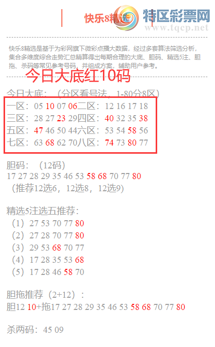 [8] 25316ڣ8ֲڴ׵10(51010270 / :ͷ-С / ID:1168876