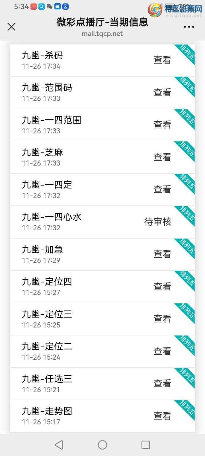 [] 25316ڣĹ355 / : / ID:1168370